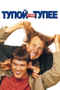 . Постер
