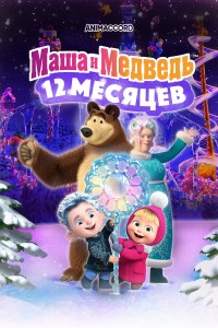 . Постер