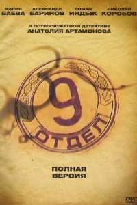 . Постер