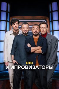 . Постер