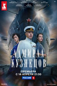 . Постер