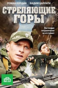 . Постер