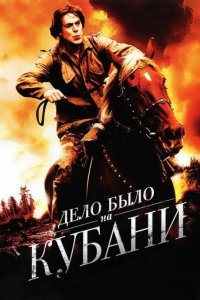 . Постер
