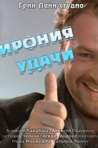 . Постер