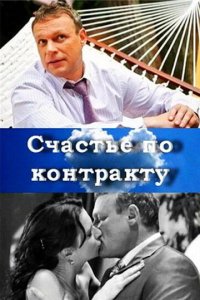 . Постер