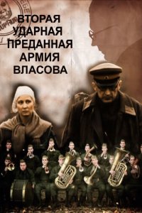 . Постер