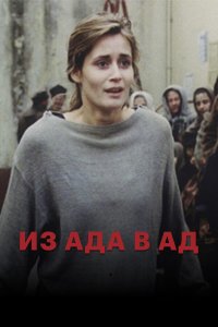 . Постер