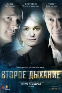 . Постер