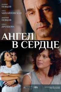 . Постер