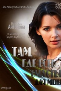 . Постер