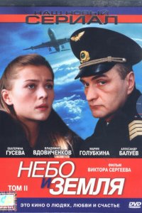 . Постер
