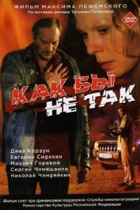 . Постер