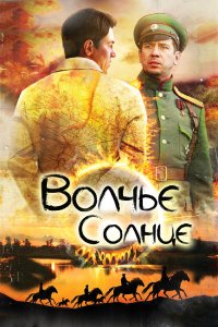 . Постер