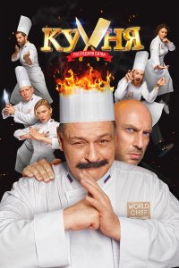 . Постер
