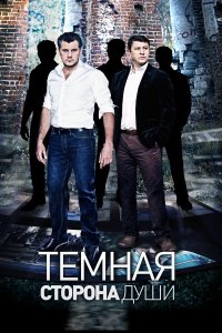. Постер