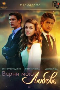 . Постер