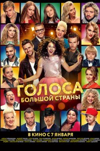 . Постер