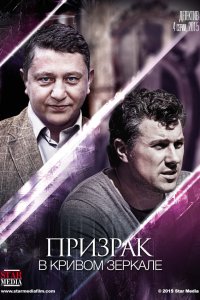 . Постер