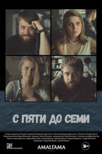 . Постер