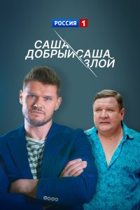 . Постер