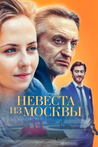 . Постер