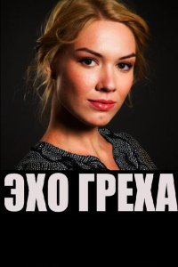. Постер